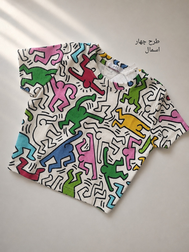 کراپ کبریتی طرحدار